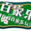 百家乐指南 – 在线百家乐技巧须知