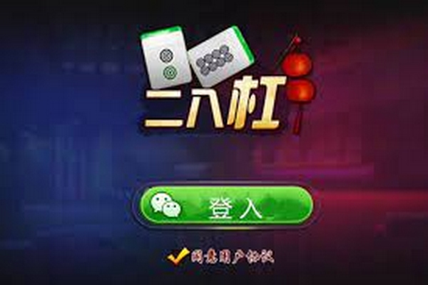 发牌对象骰子点数