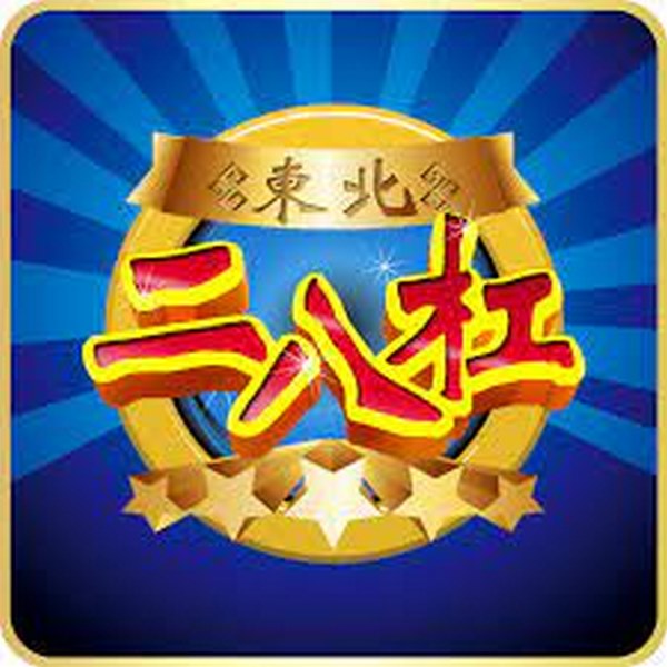 逃跑设定