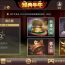 经典高登牛牛游戏，你必须尝试的扑克牌游戏