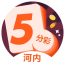 彩票中最火爆的游戏之一河内5分彩，5分精彩，5分就发财！
