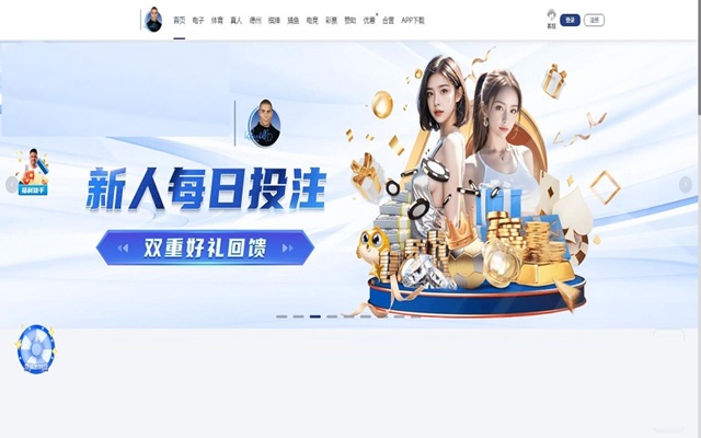 爱游戏真人娱乐