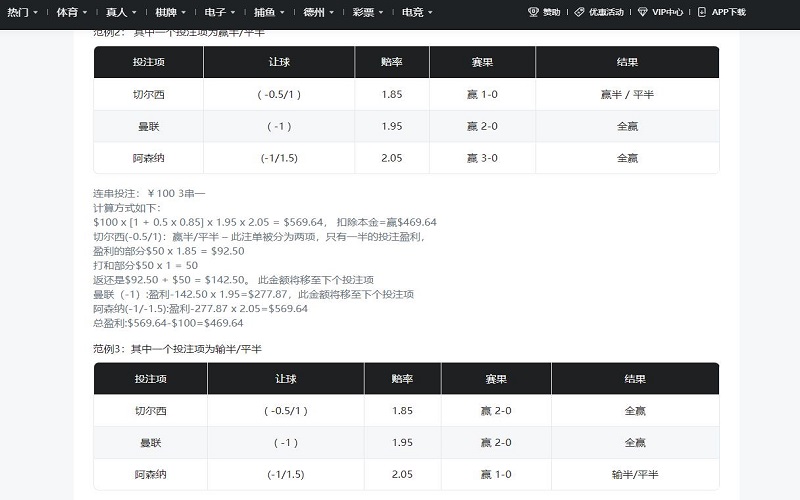 爱游戏游戏规则
