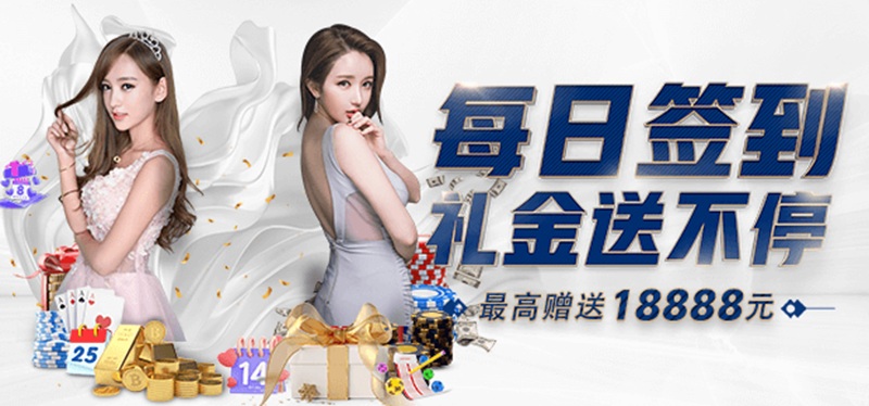 爱游戏体育游戏规则 2 爱游戏体育官网画面