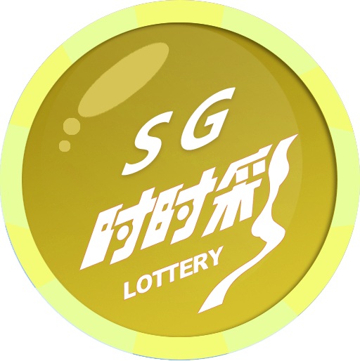 SG 时时彩游戏：爱游戏体育平台详细指南与策略分析