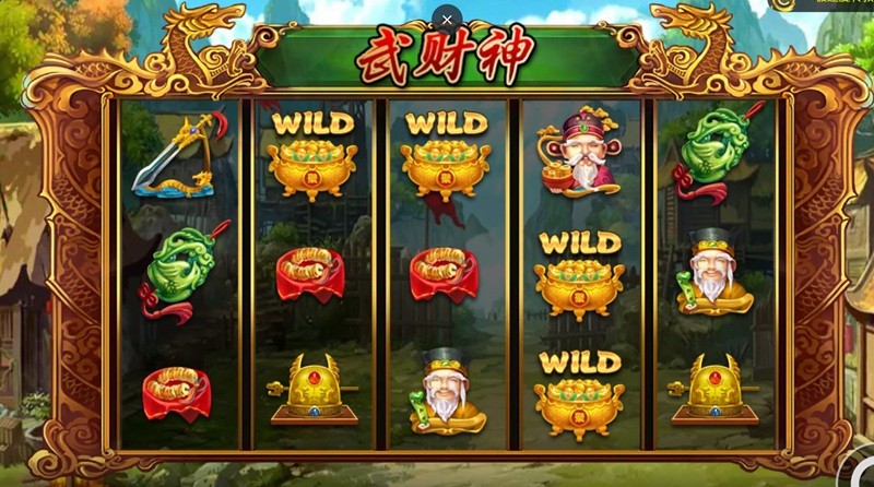 爱游戏体育武财神游戏