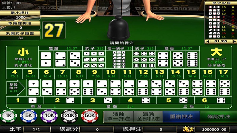 揭秘棋牌骰宝技巧：在爱游戏体育如何玩骰子稳赚秘诀