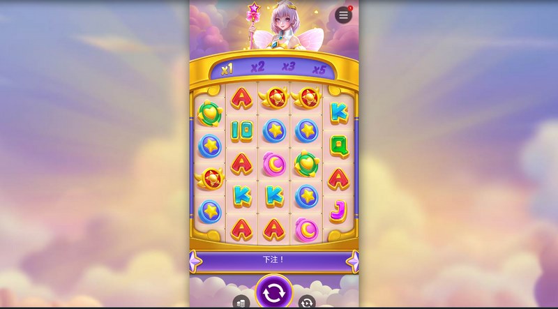 星光闪耀游戏