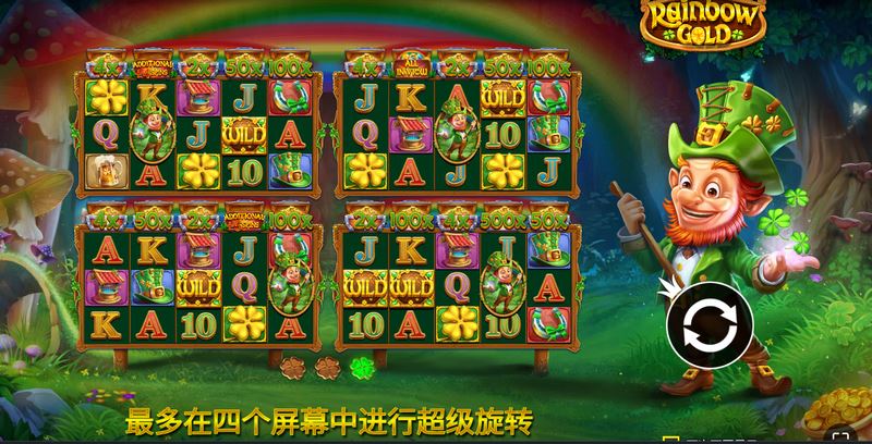 爱游戏体育黄金彩虹游戏:解锁财富密码,开启您的七彩夺金之旅! 3 爱游戏体育的黄金彩虹游戏
