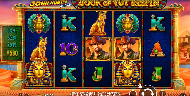 《约翰猎人与埃及之书重转》:爱游戏体育带您重返神秘金字塔,揭开古埃及的秘密! 2 约翰猎人与埃及之书重转游戏